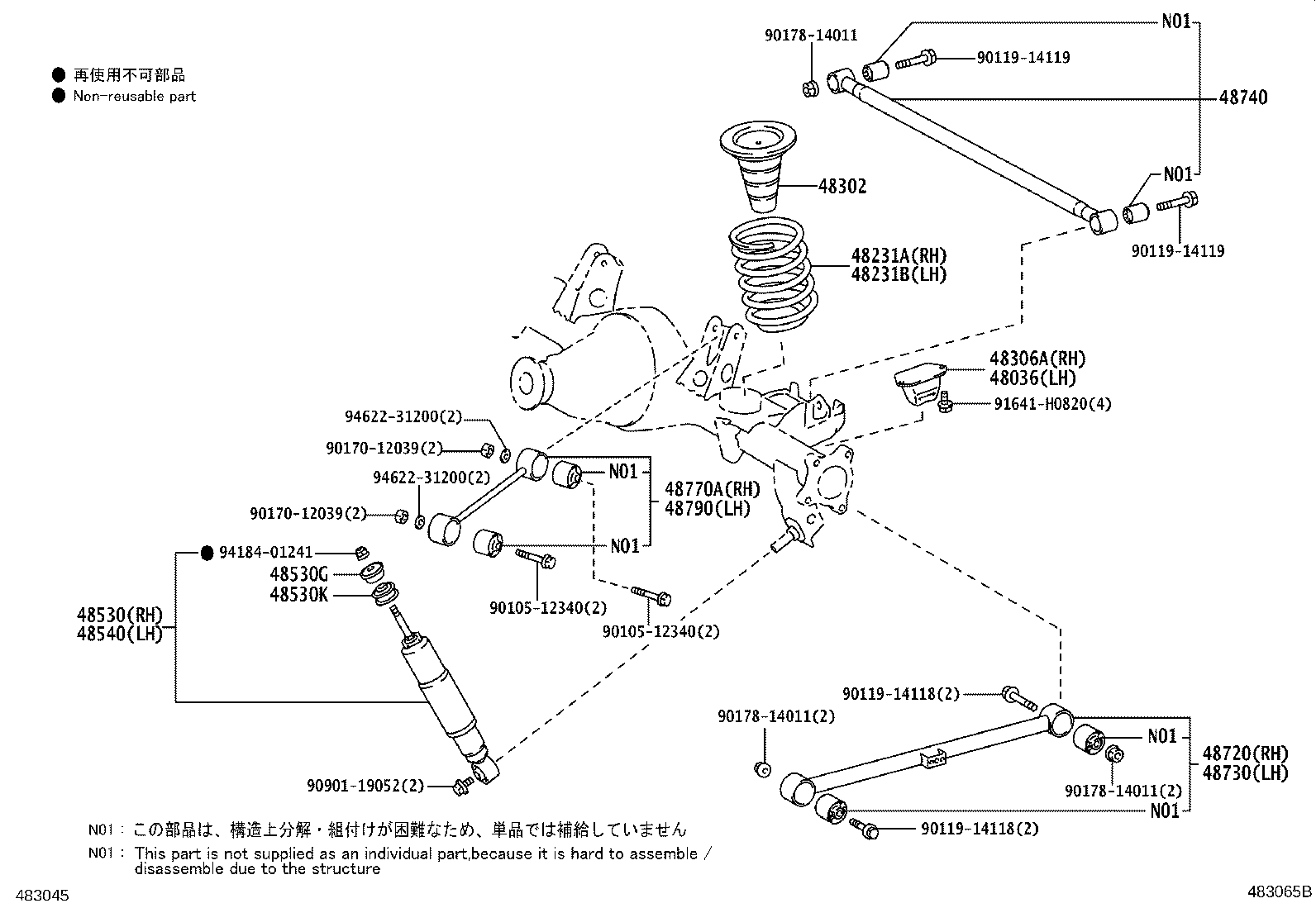 Thumbnail 2 for 48530-80604