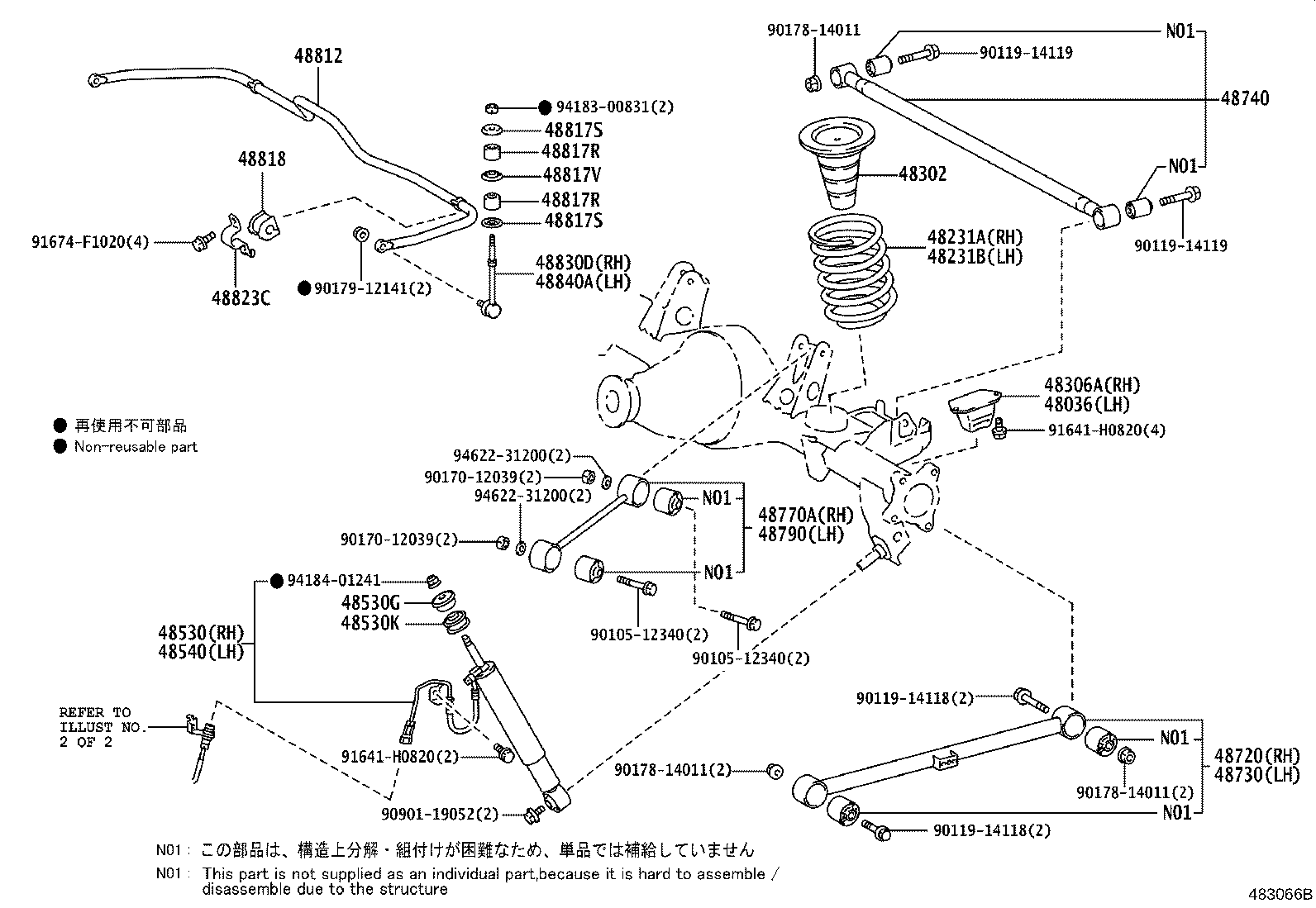Thumbnail 3 for 48530-80604