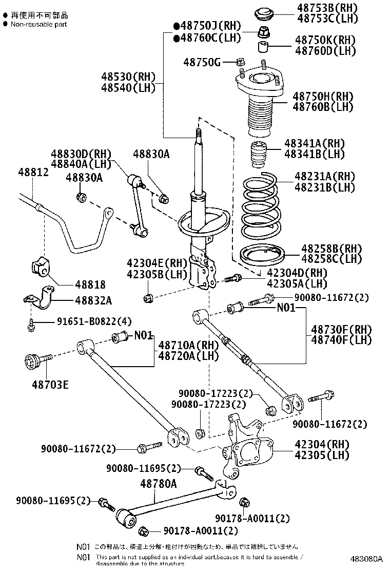 Toyota 42305-0E050 CARRIER SUB-ASSY, REAR AXLE, LH