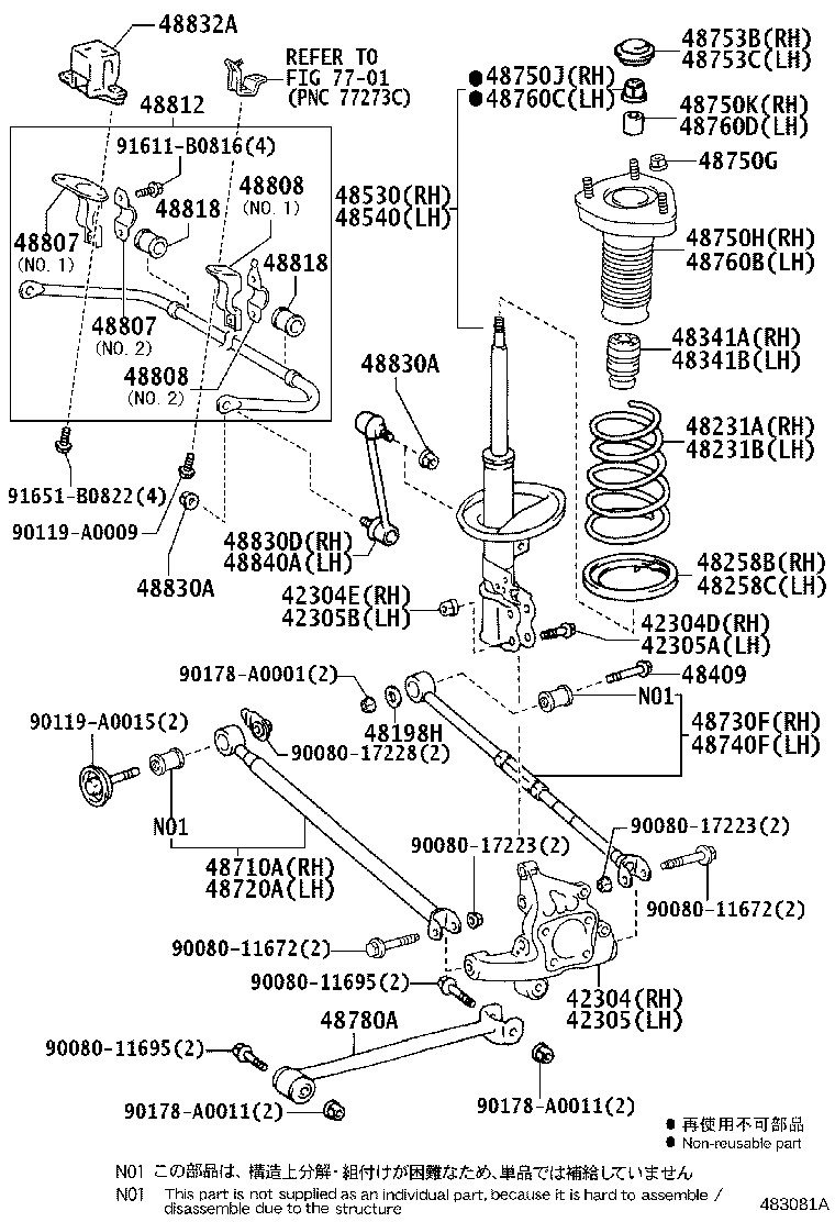 Thumbnail 2 for 42305-0E050