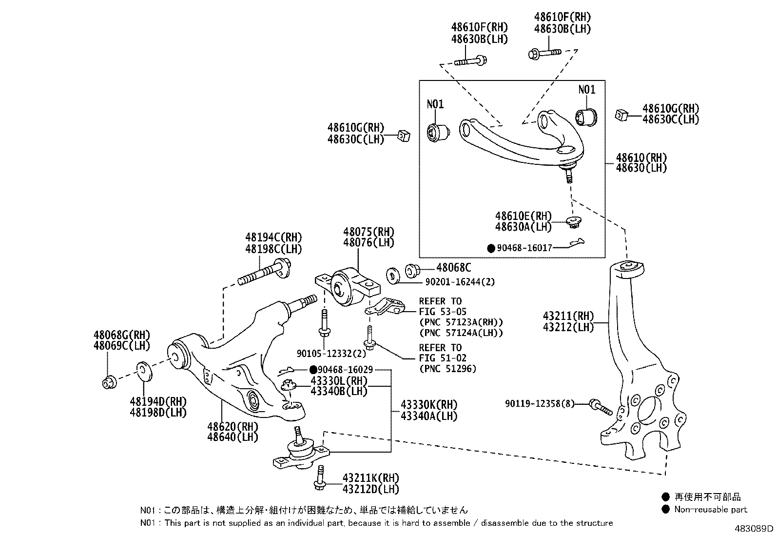 48610-39175 ARM ASSY, FRONT SUSPENSION UPPER, RH product image