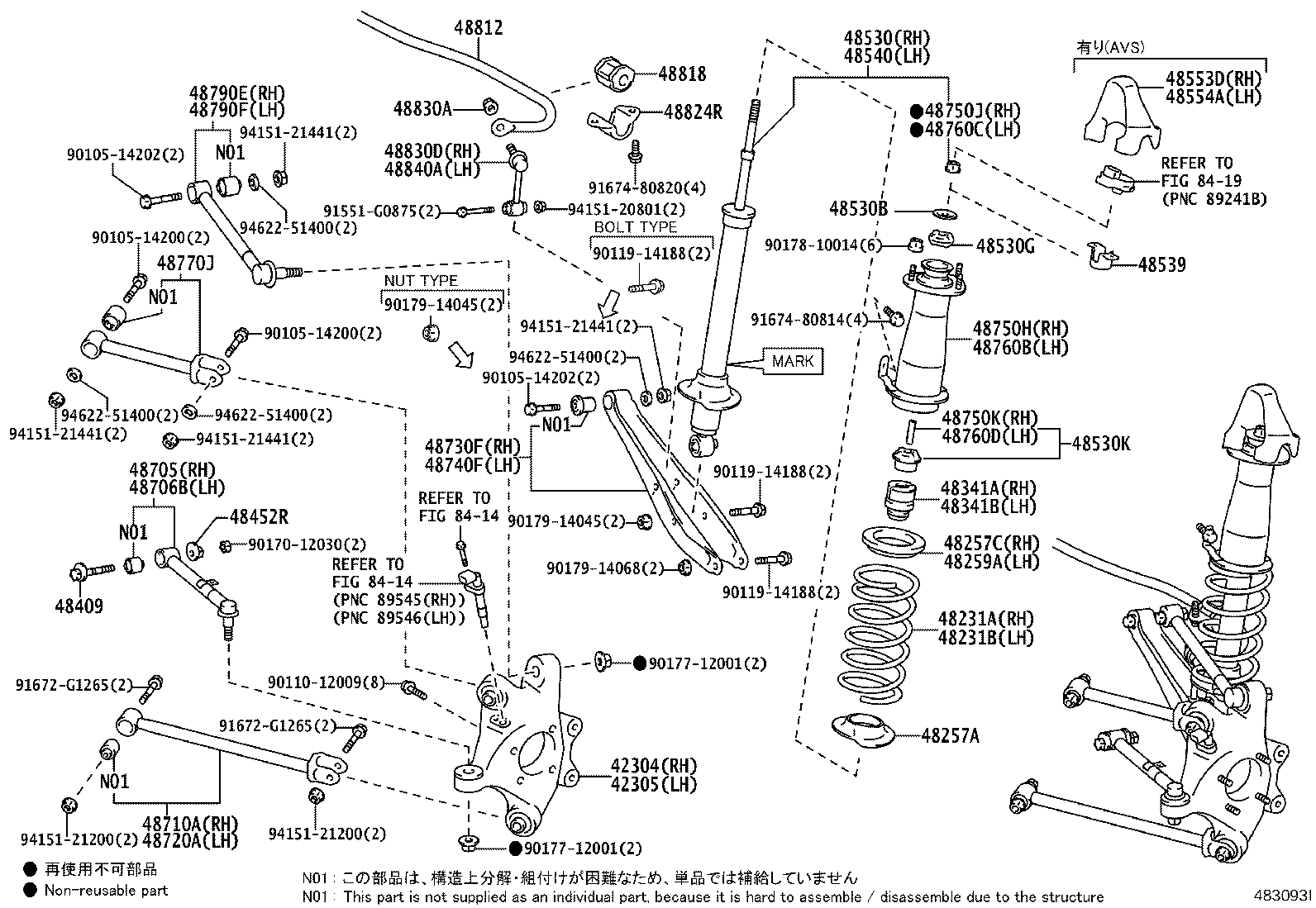 48231-22B30 SPRING, COIL, REAR RH product image