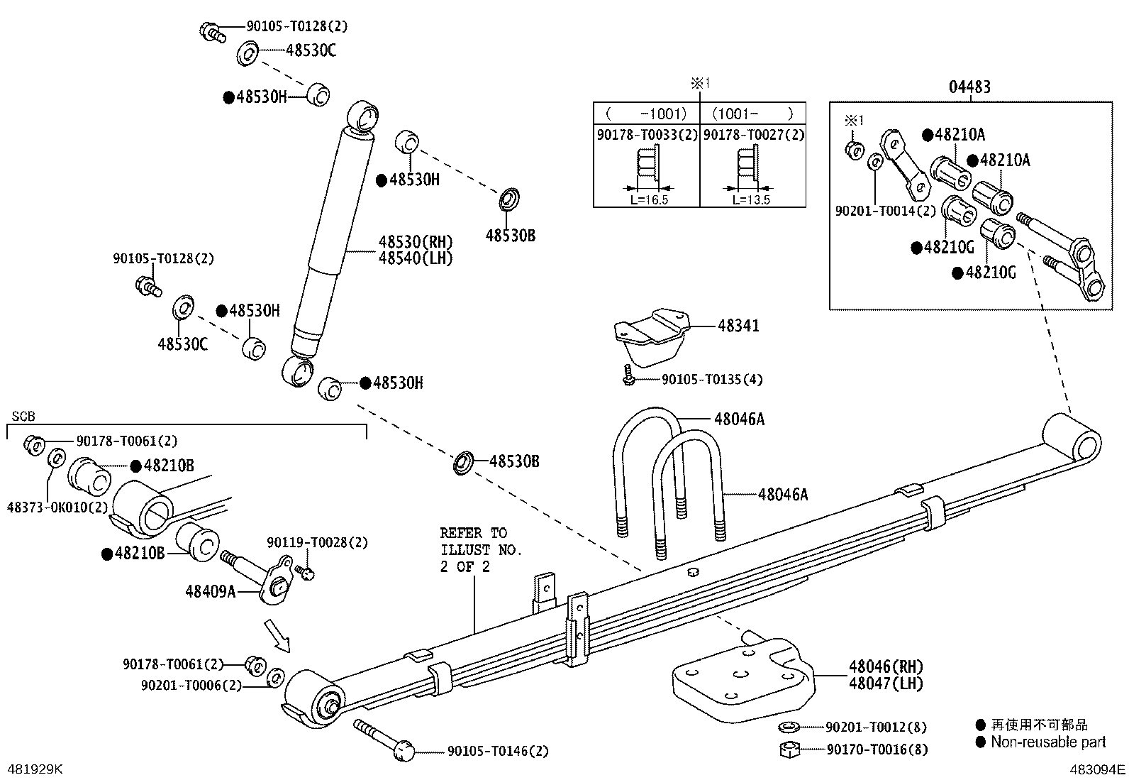 Thumbnail 4 for 48531-09660