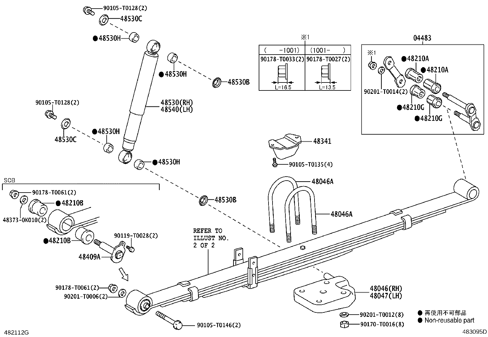 48247-0K010 BOLT, REAR SPRING, CENTER product image