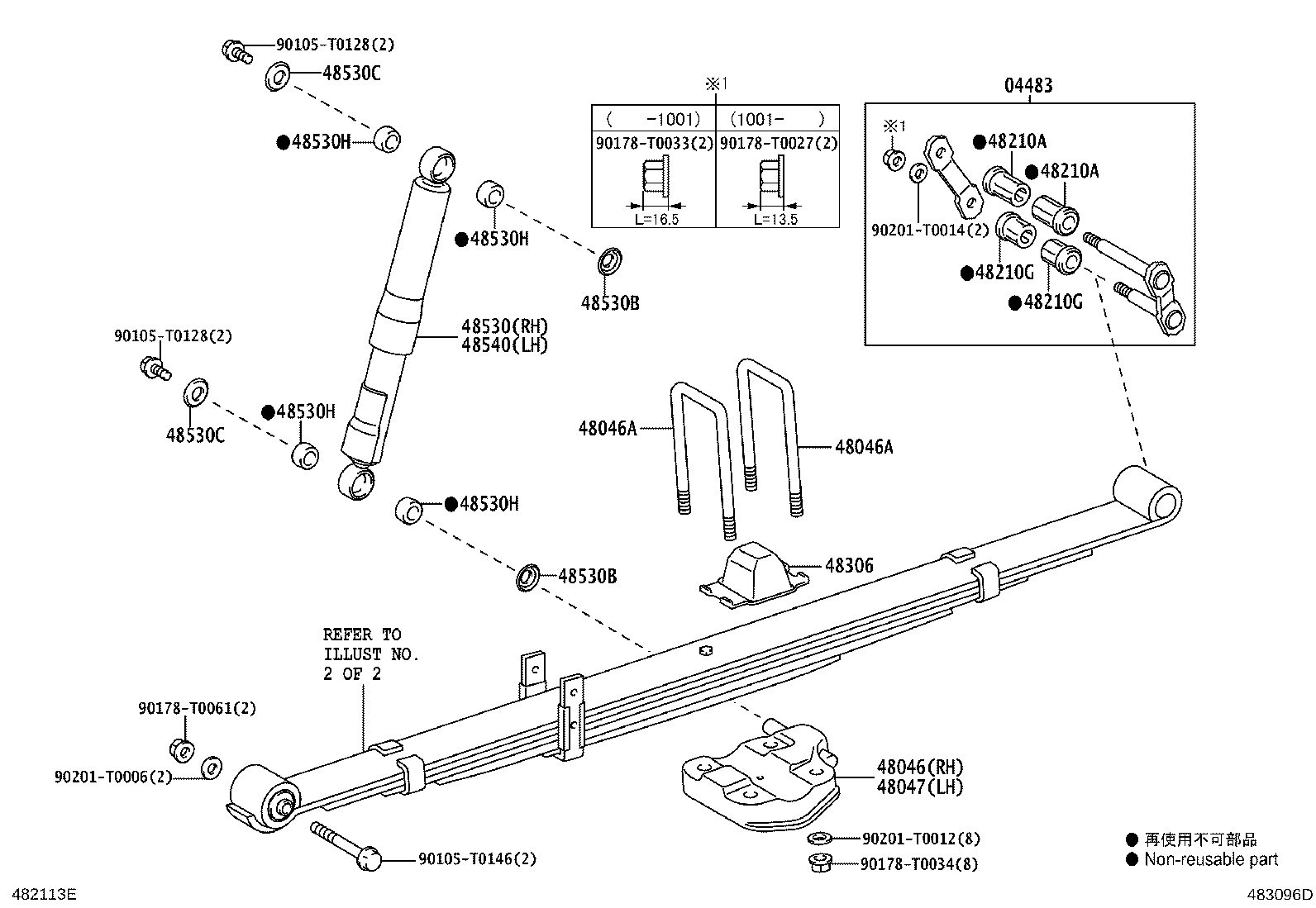 48247-0K010 BOLT, REAR SPRING, CENTER product image
