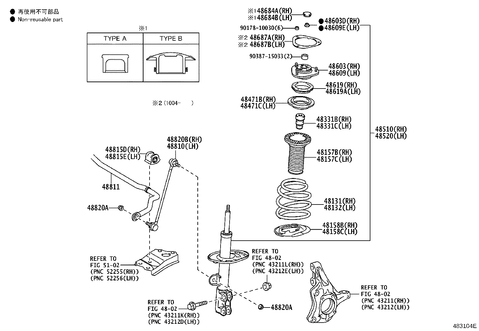 Toyota 48520-80242 ABSORBER ASSY, SHOCK, FRONT LH