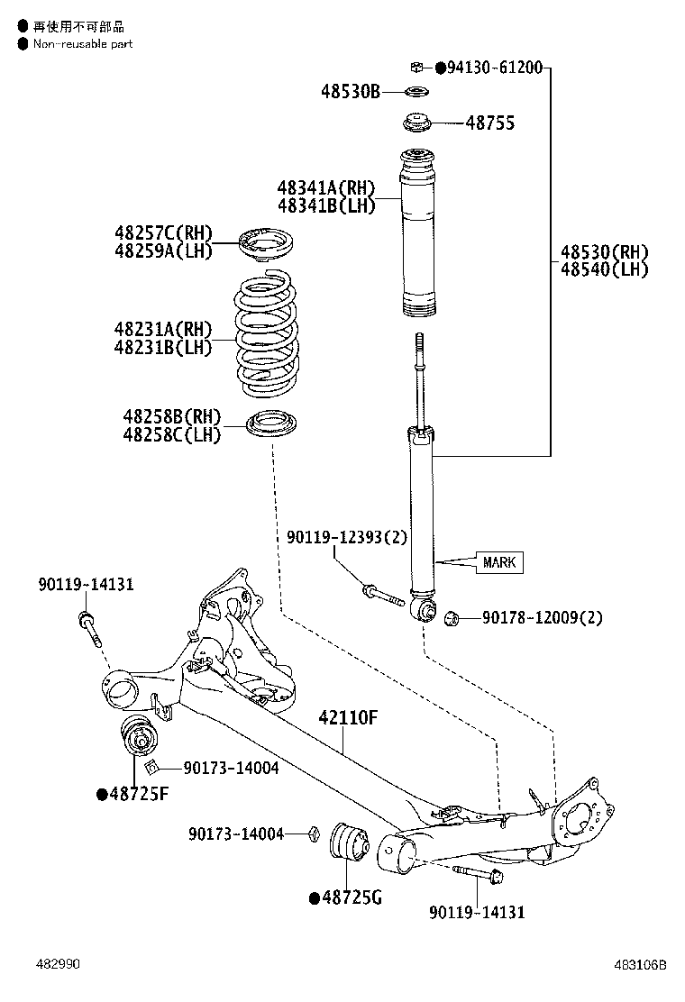 Toyota 48530-80551 ABSORBER ASSY, SHOCK, REAR RH