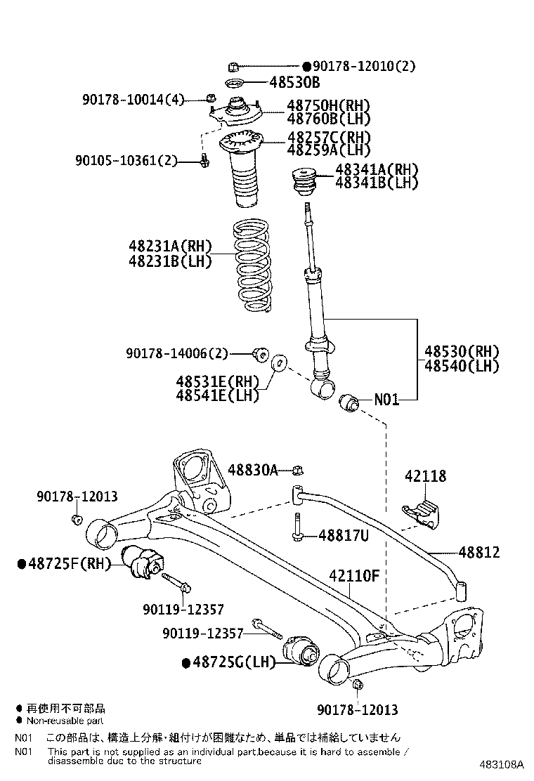 48231-0M030 SPRING, COIL, REAR RH product image