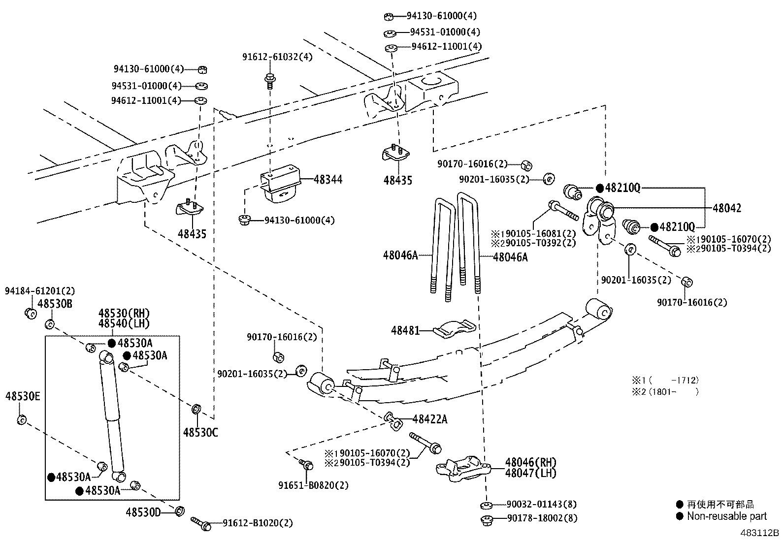 48042-0W010 SHACKLE SUB-ASSY, REAR SPRING, NO.2 product image