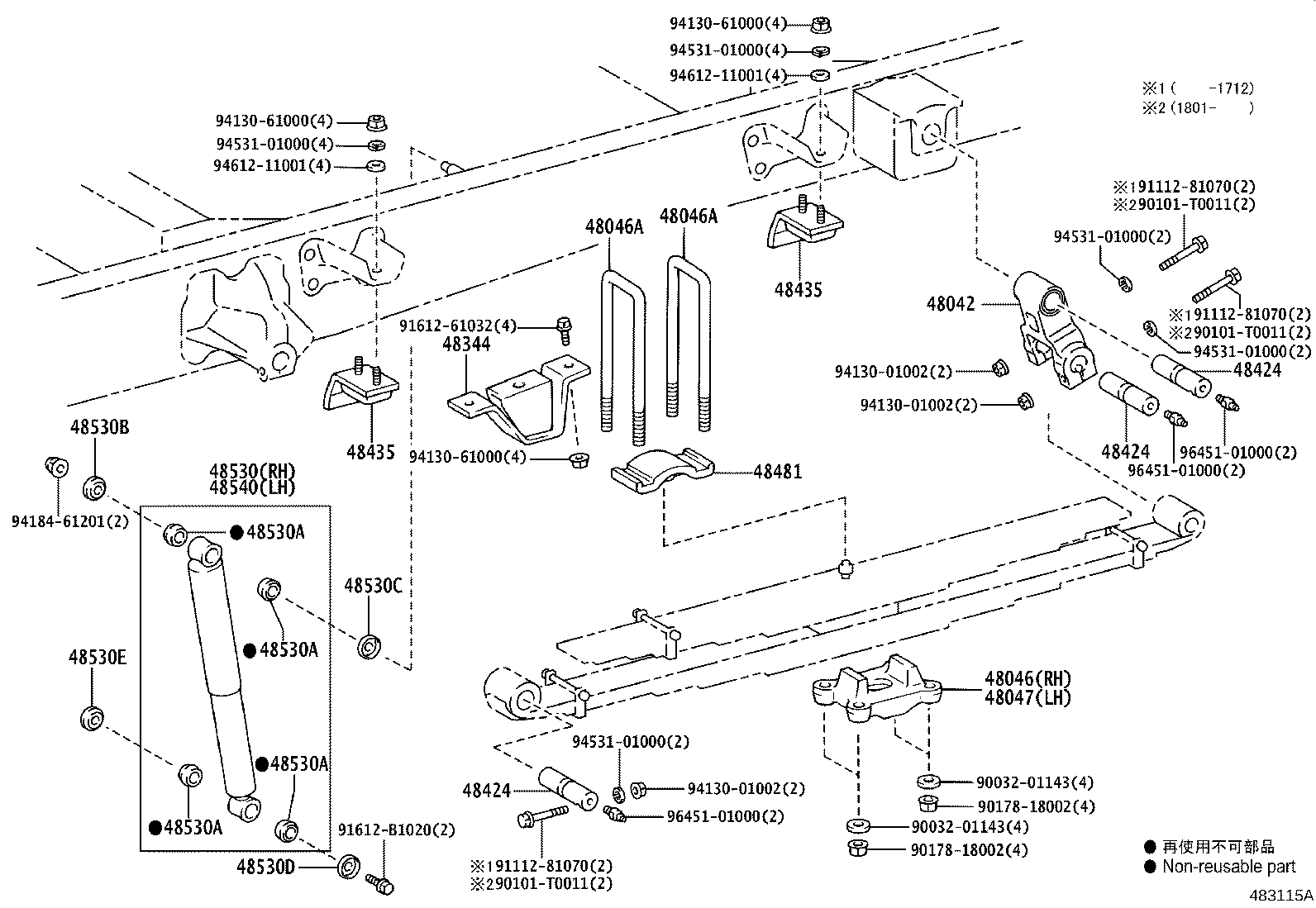 48042-0W010 SHACKLE SUB-ASSY, REAR SPRING, NO.2 product image