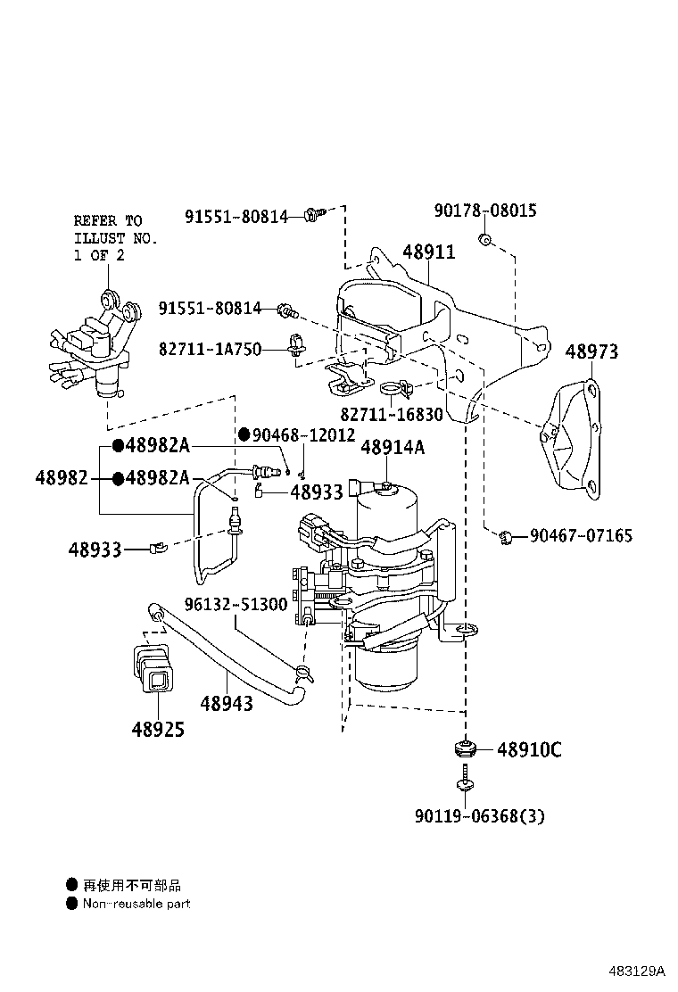 44753-30240 CLAMP, HEIGHT CONTROL TUBE, NO.4 product image