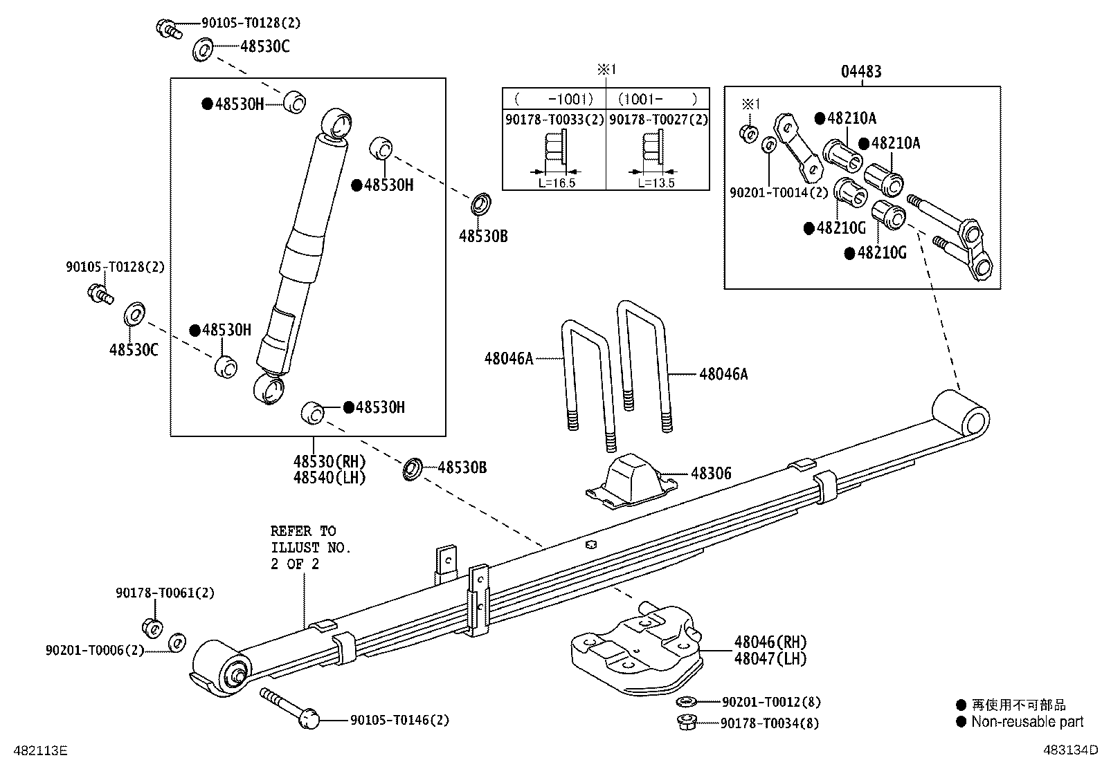 Thumbnail 2 for 48531-09660