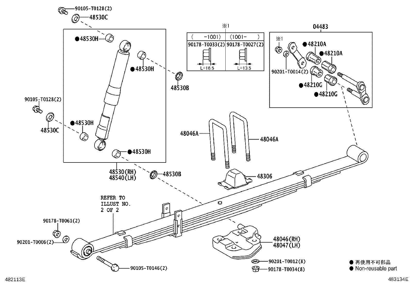 48247-0K010 BOLT, REAR SPRING, CENTER product image