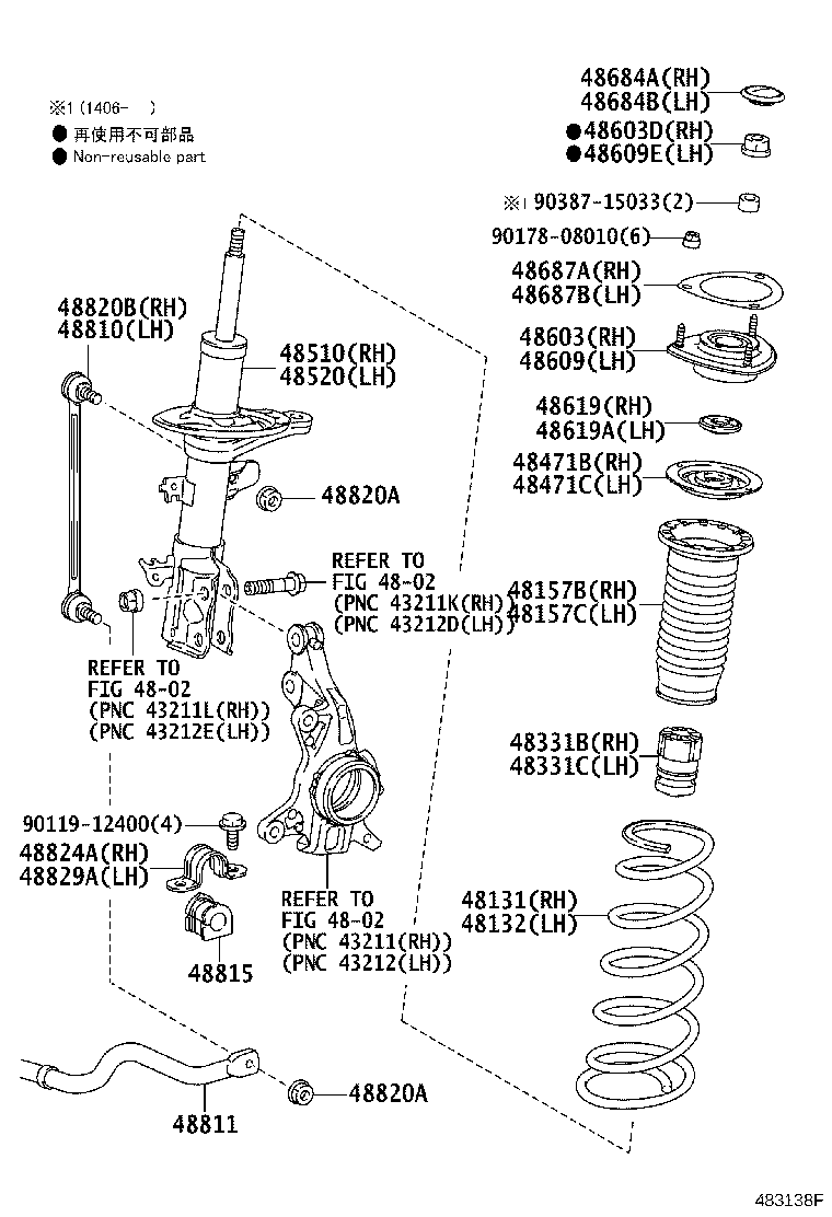 Toyota 48331-74010 BUMPER, FRONT SPRING, RH
