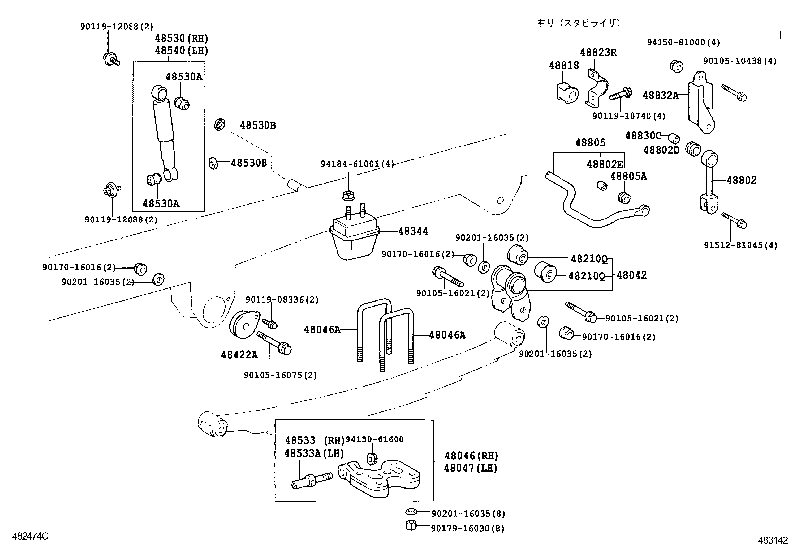 48210-37C20 SPRING ASSY, REAR RH product image