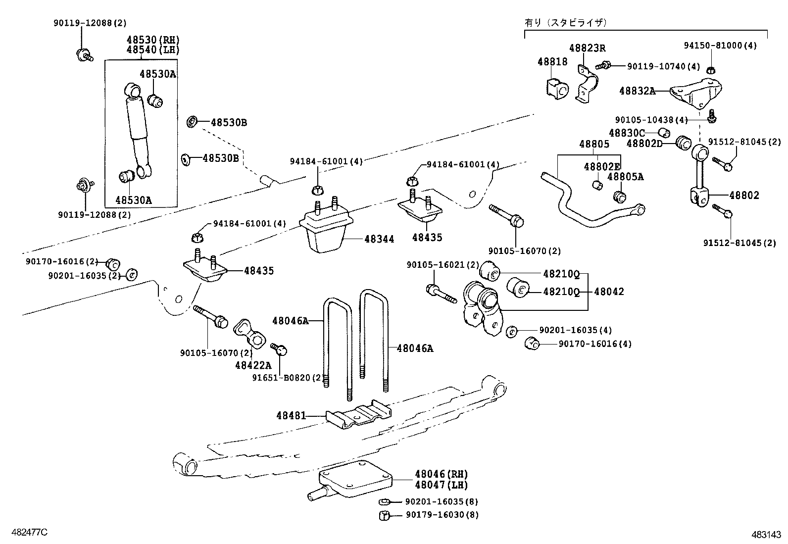 48210-37C20 SPRING ASSY, REAR RH product image