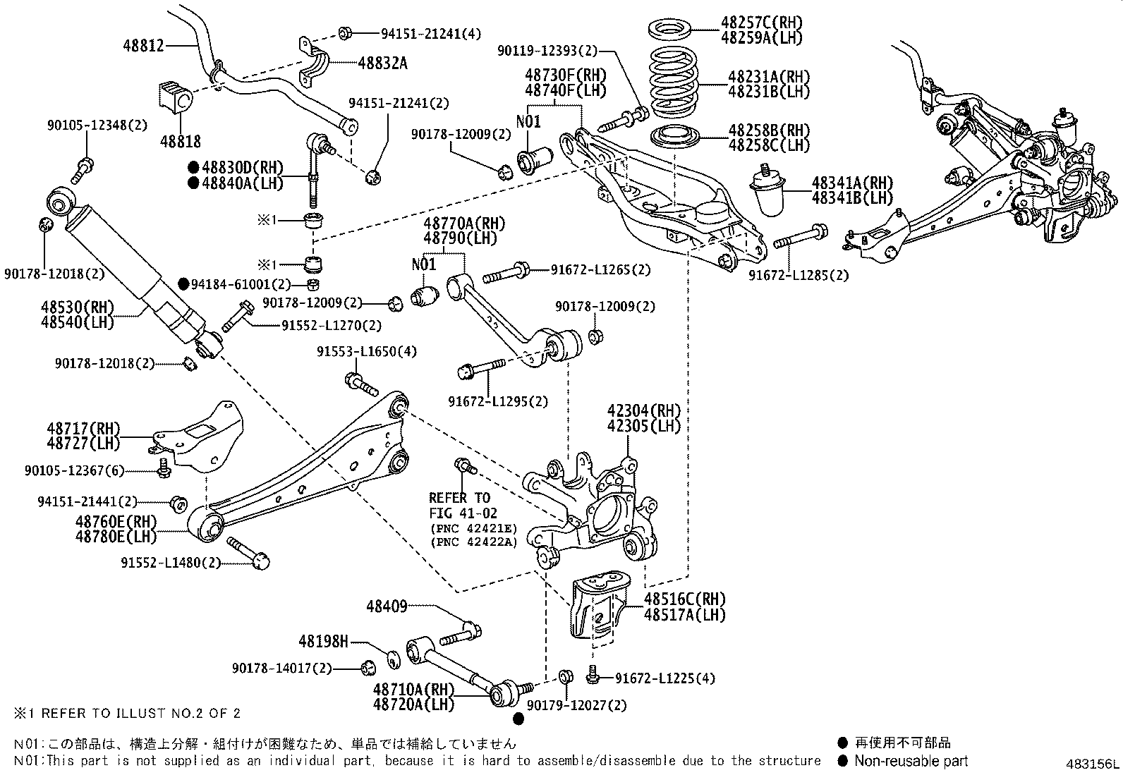48231-42211 SPRING, COIL, REAR RH product image
