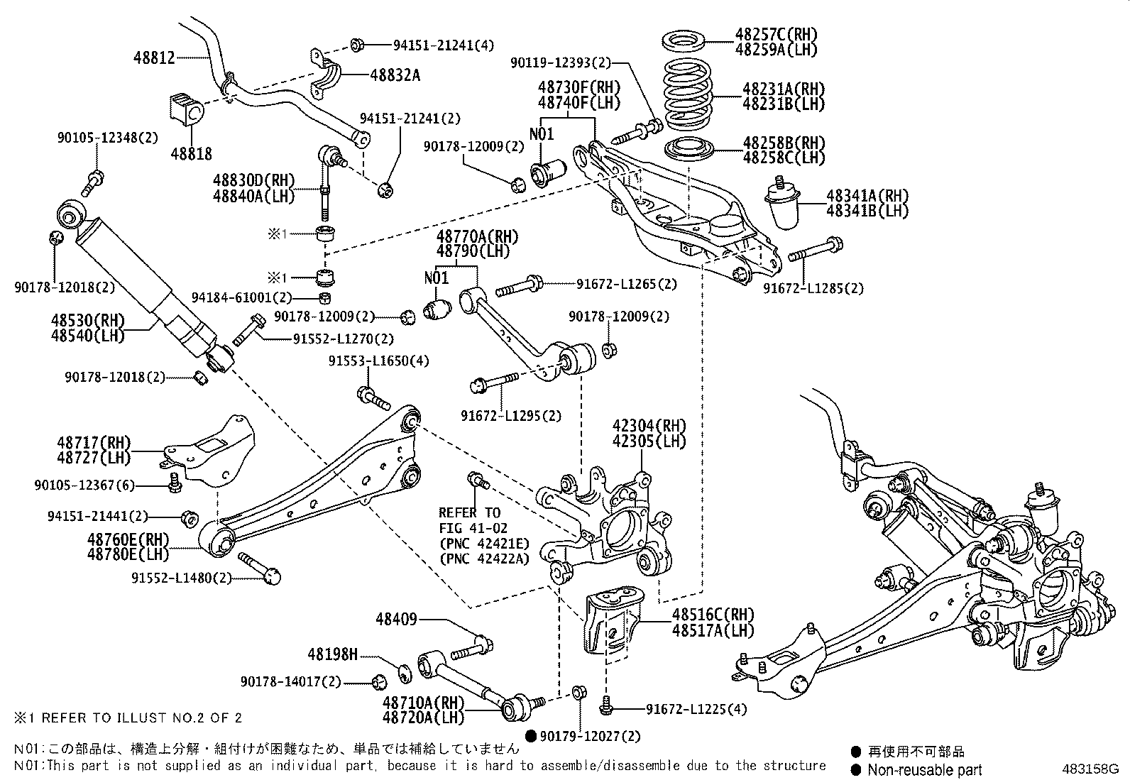 Thumbnail 2 for 48531-42250