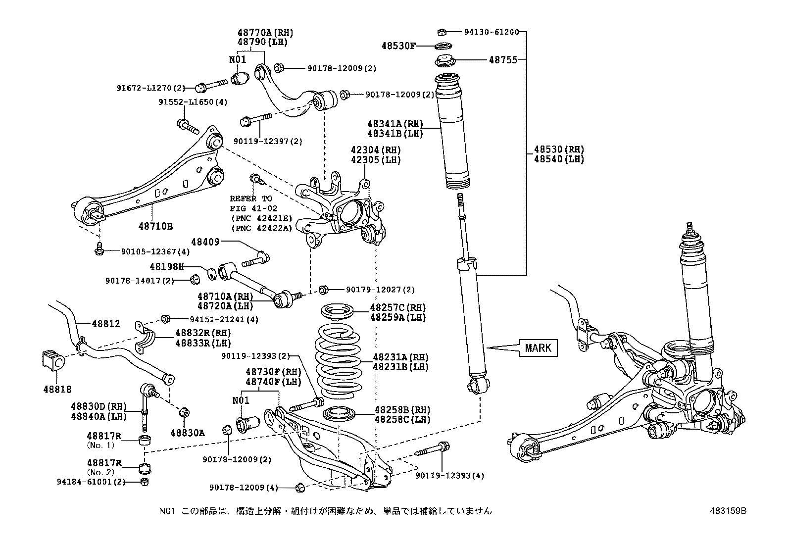 48530-80449 ABSORBER ASSY, SHOCK, REAR RH product image