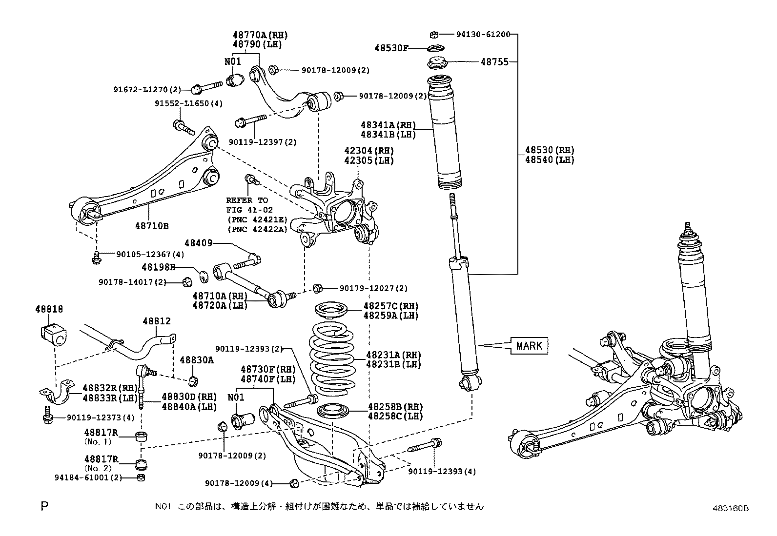 48530-80449 ABSORBER ASSY, SHOCK, REAR RH product image