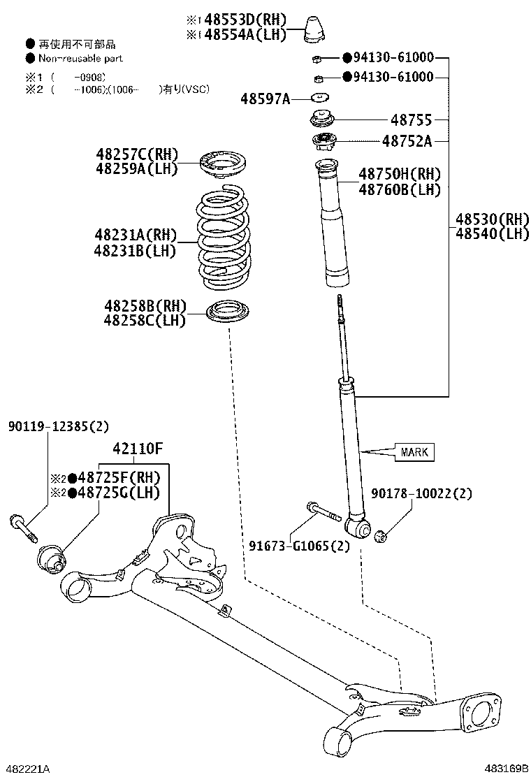 48530-80353 ABSORBER ASSY, SHOCK, REAR RH product image