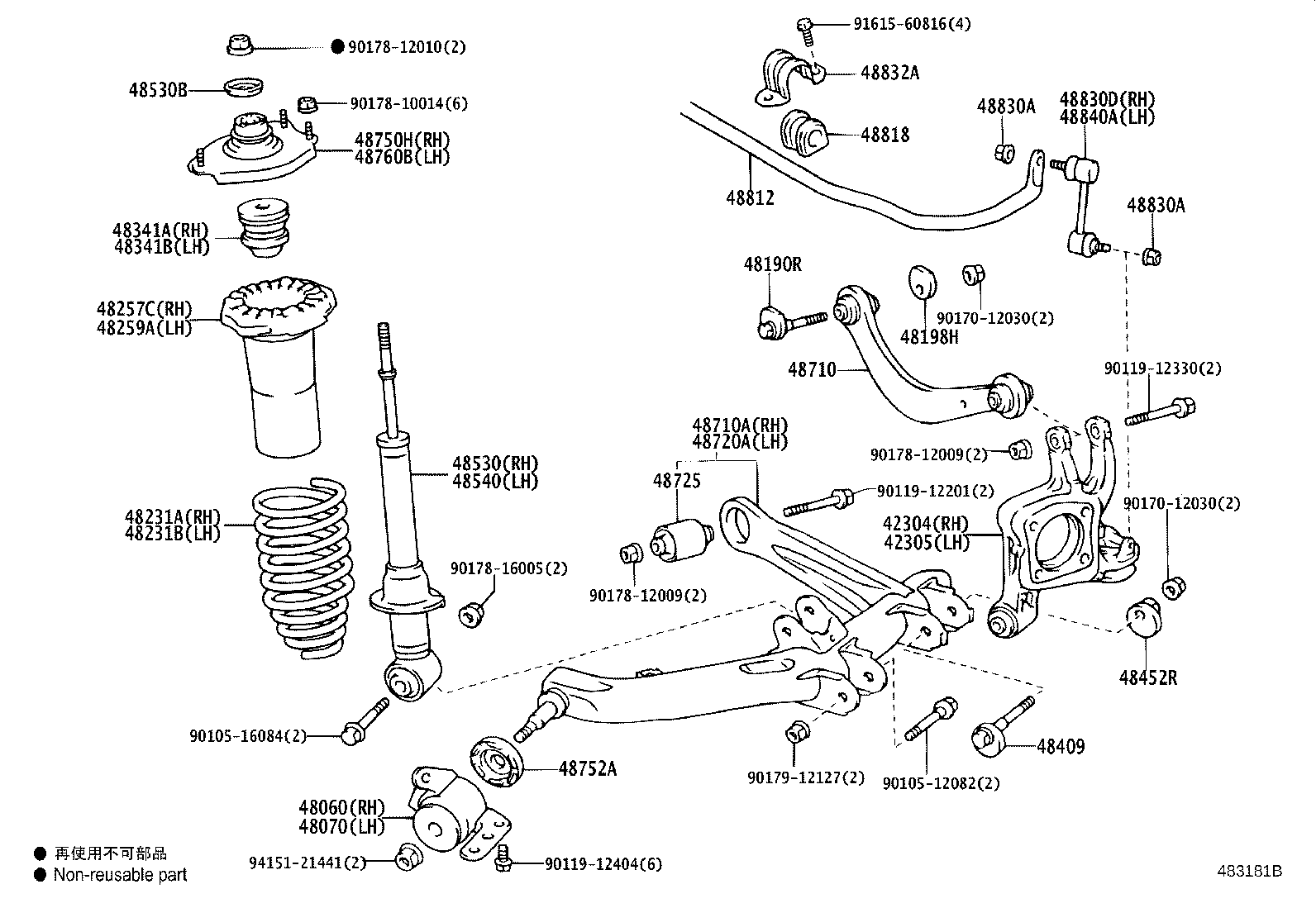 48231-68060 SPRING, COIL, REAR RH product image