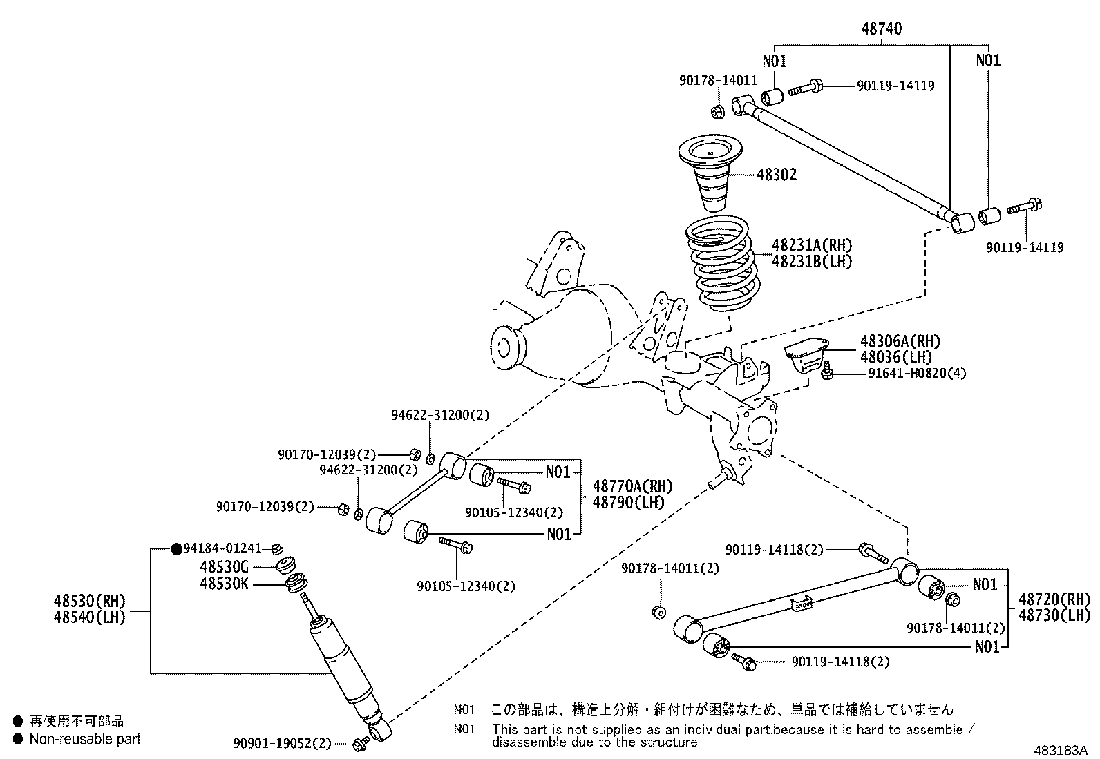 Toyota 48530-69575 ABSORBER ASSY, SHOCK, REAR RH