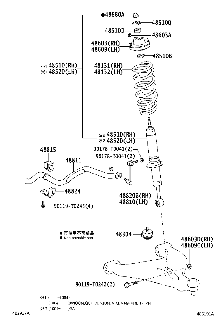 48131-0K700 SPRING, FRONT COIL, RH product image