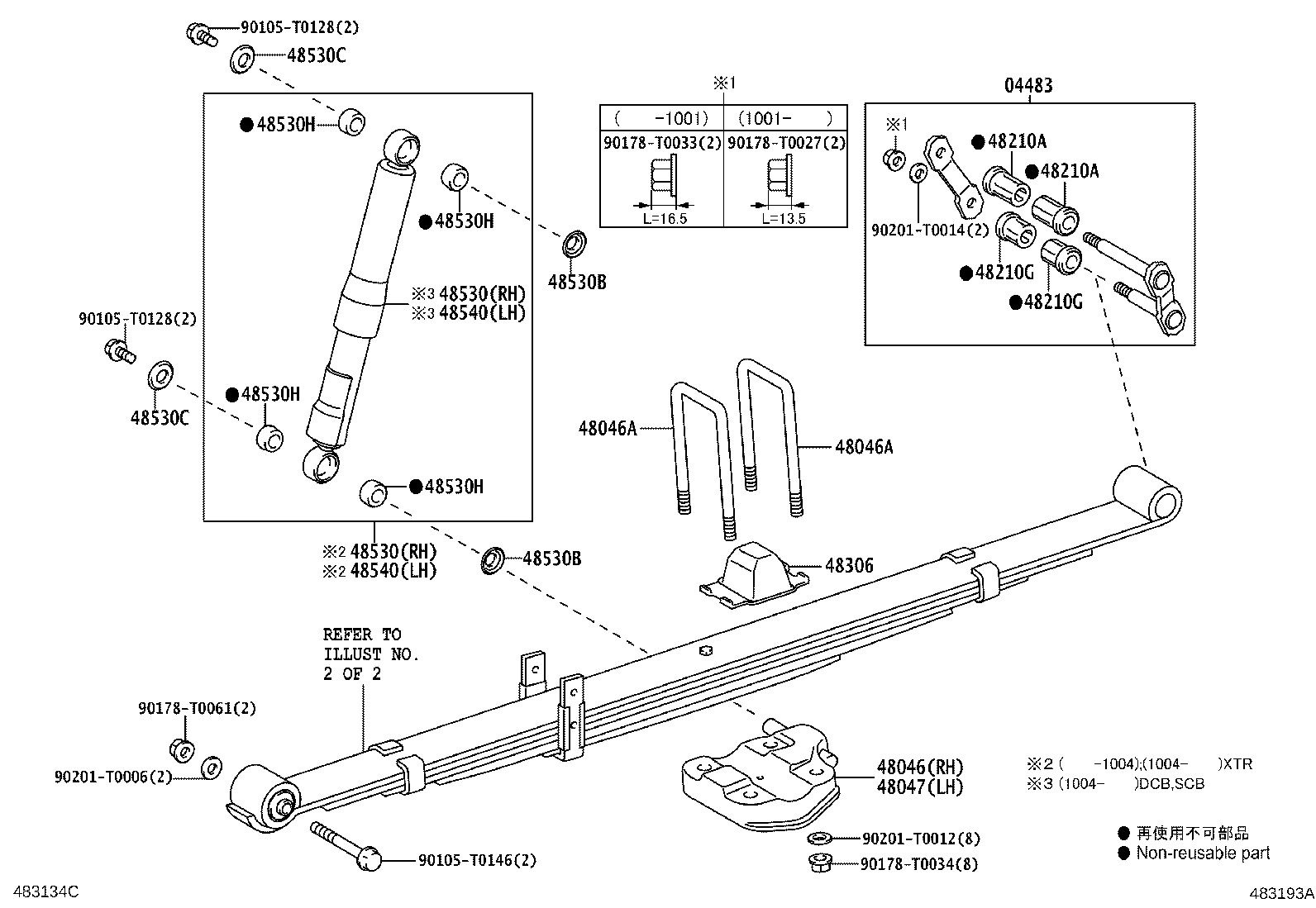 Thumbnail 3 for 48531-09660