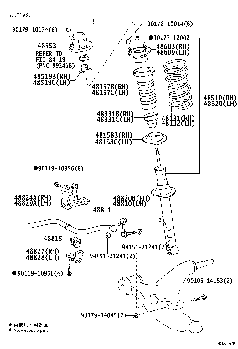 48520-80158 ABSORBER ASSY, SHOCK, FRONT LH product image