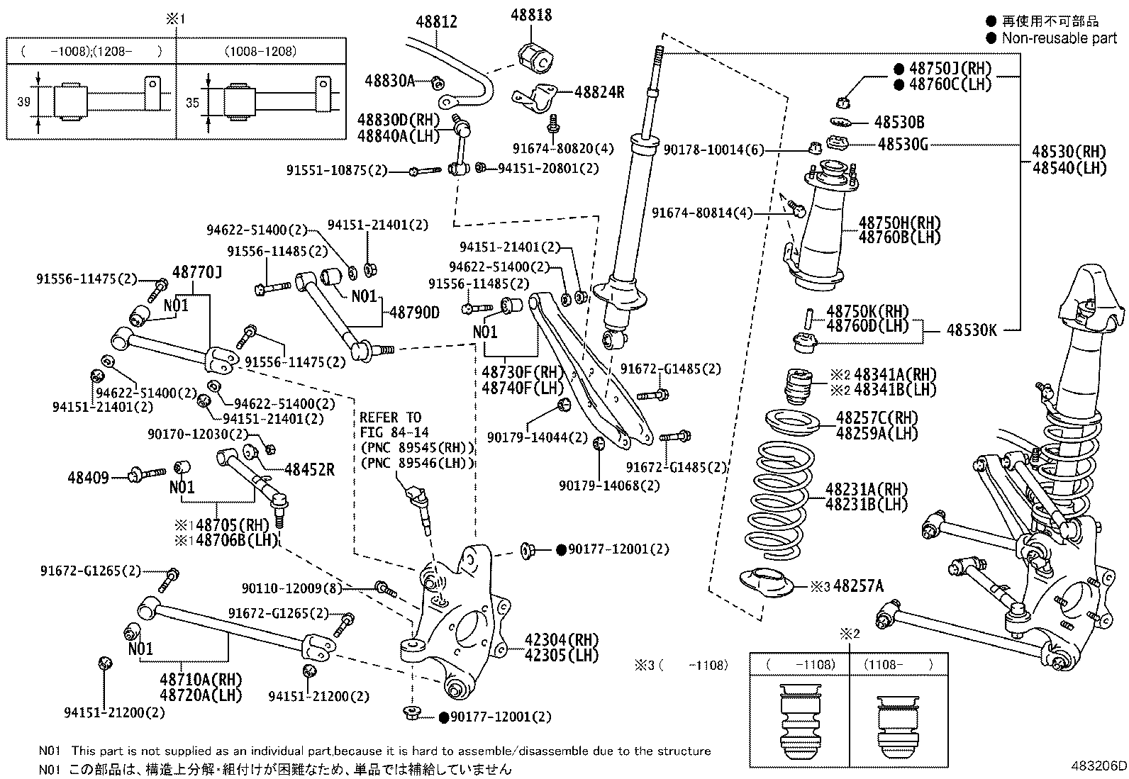 Toyota 48530-09X70 ABSORBER ASSY, SHOCK, REAR RH