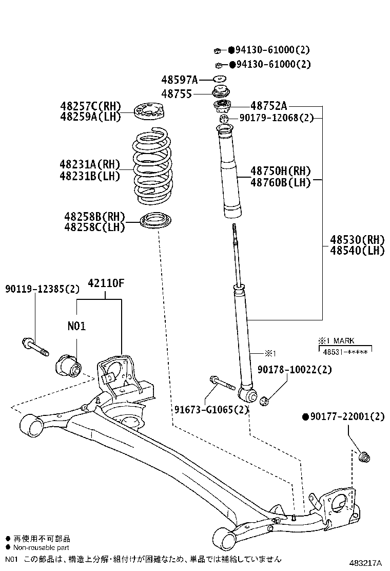 48231-52E20 SPRING, COIL, REAR RH product image