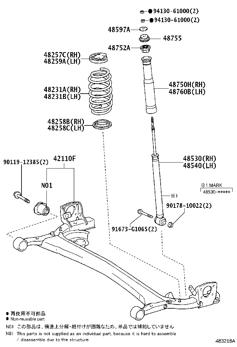 48231-52E30 SPRING, COIL, REAR RH product image
