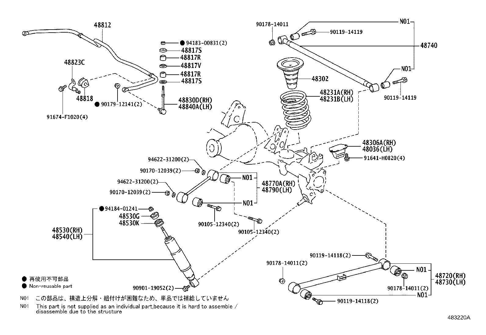 48530-80577 ABSORBER ASSY, SHOCK, REAR RH product image