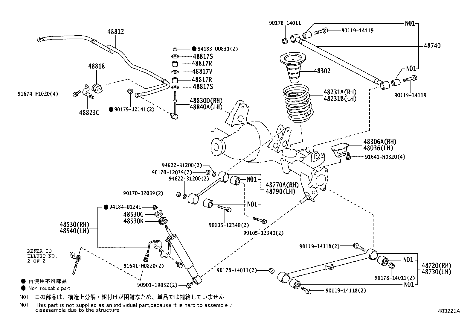 48530-80577 ABSORBER ASSY, SHOCK, REAR RH product image