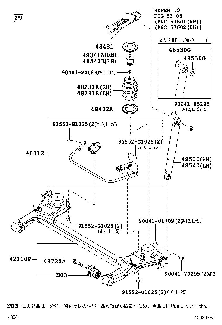 48482-B2020 SEAT, REAR SPRING, LOWER product image