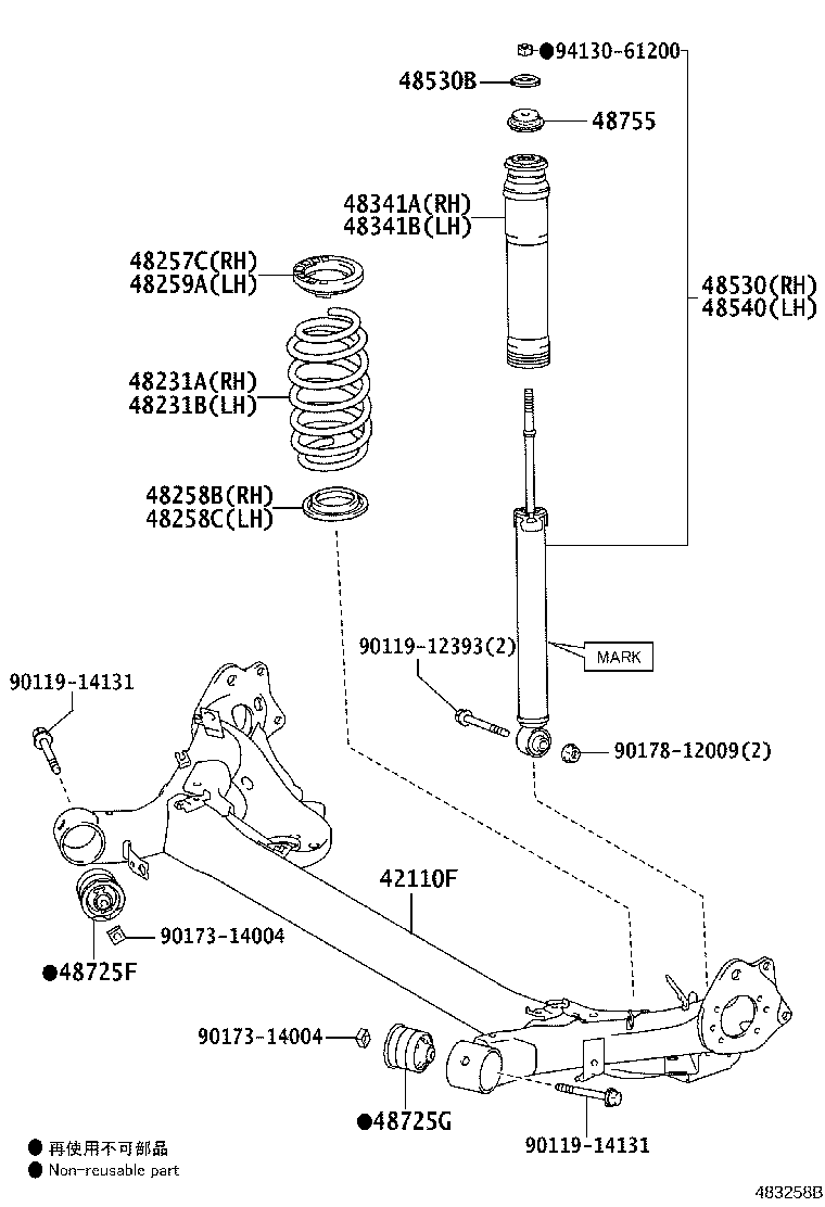 Toyota 48530-80731 ABSORBER ASSY, SHOCK, REAR RH