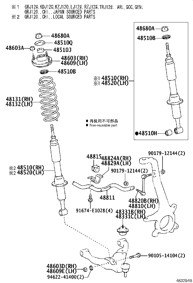 48131-60B90 SPRING, FRONT COIL, RH product image