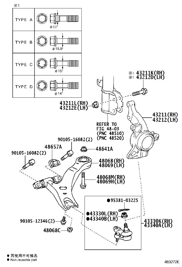 90178-12024 NUT(FOR FRONT SUSPENSION LOWER ARM) product image