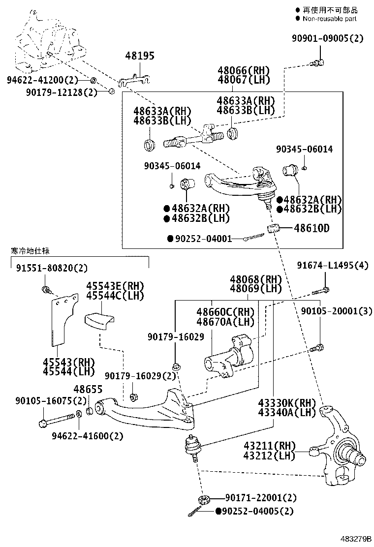 43202-37101 KNUCKLE, STEERING, LH product image