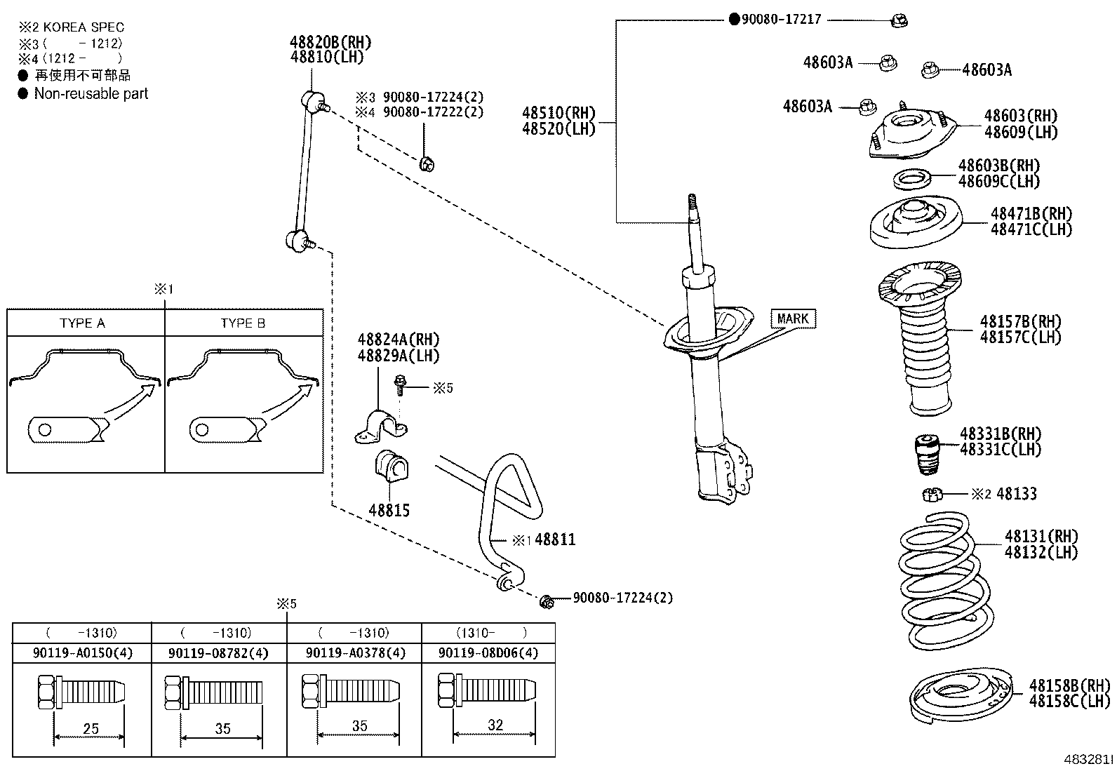 Toyota 48131-06C71 SPRING, FRONT COIL, RH