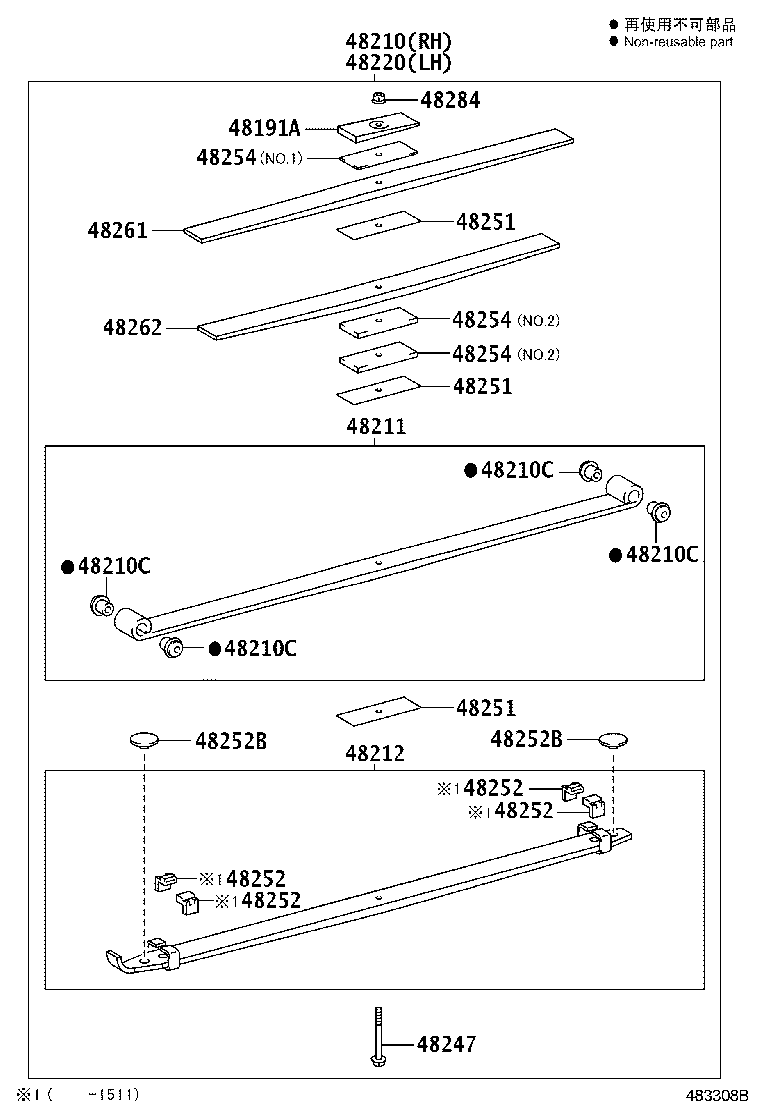 48247-3V030 BOLT, REAR SPRING, CENTER product image