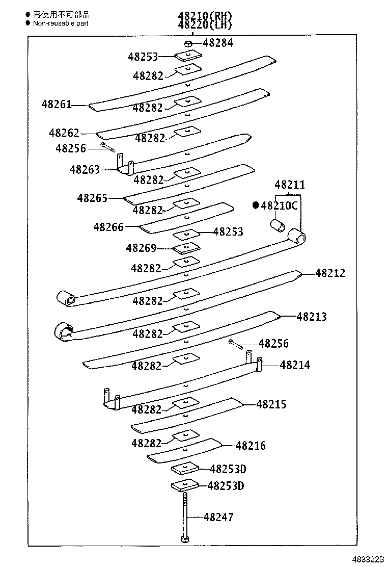 48042-37052 SHACKLE SUB-ASSY, REAR SPRING, NO.2 product image