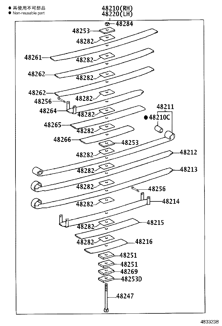 48042-37052 SHACKLE SUB-ASSY, REAR SPRING, NO.2 product image