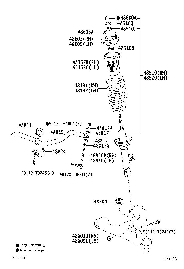 48815-0K080 BUSH, FRONT STABILIZER BAR, NO.1 product image