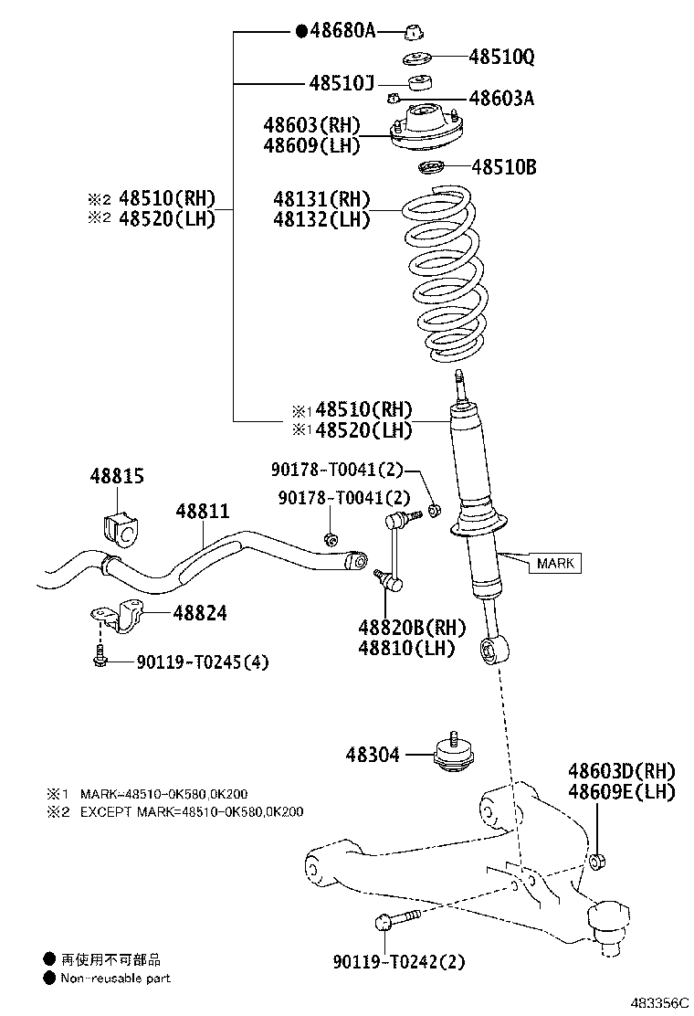 48131-0KD50 SPRING, FRONT COIL, RH product image