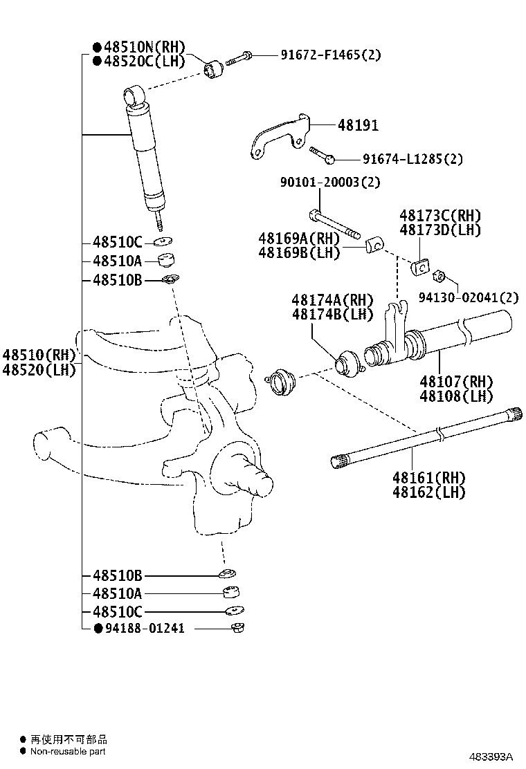 48102-3VC90 LEAF, FRONT SPRING, NO.2 product image