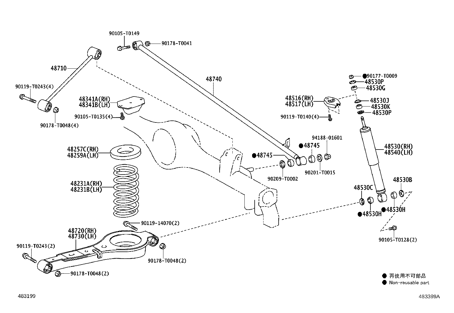 48710-0K050 ARM ASSY, UPPER CONTROL product image
