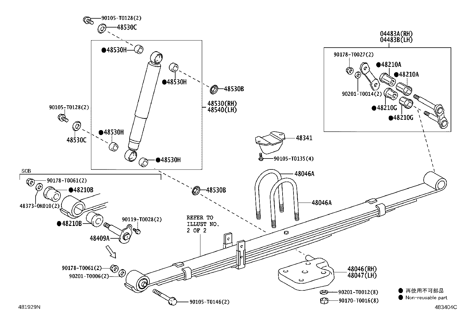 Toyota 48531-09661 ABSORBER ASSY, SHOCK, REAR RH