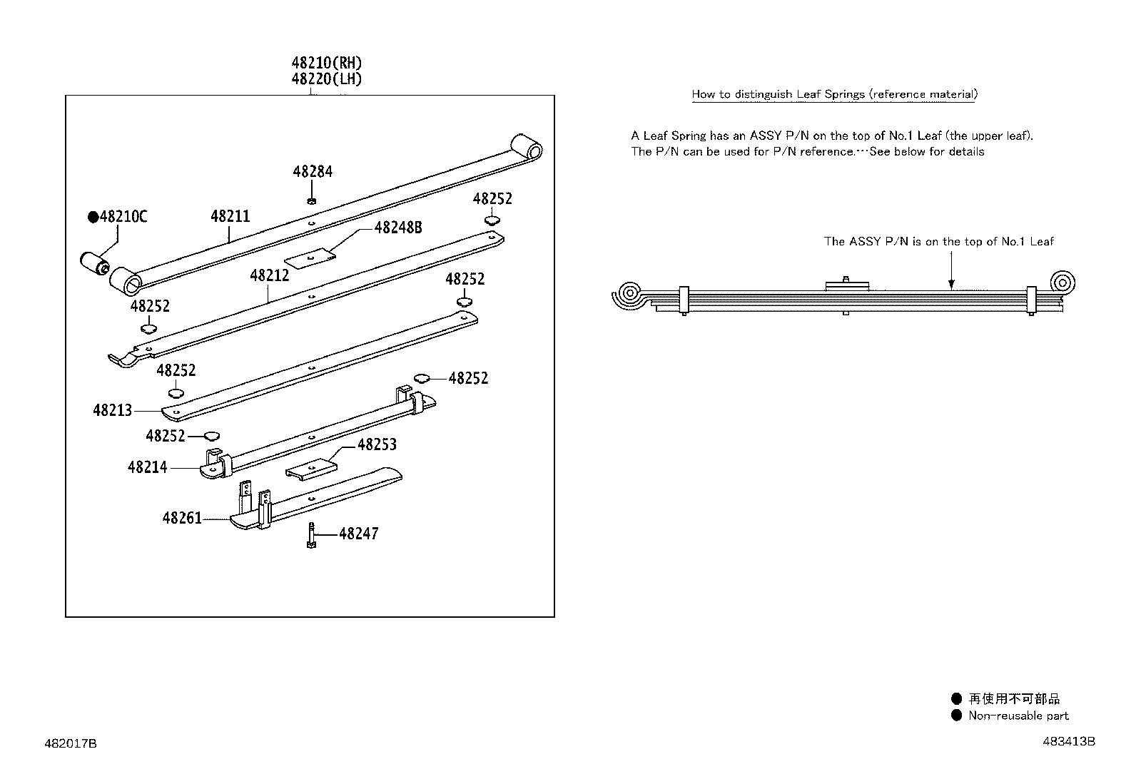 Thumbnail 11 for 48531-09661